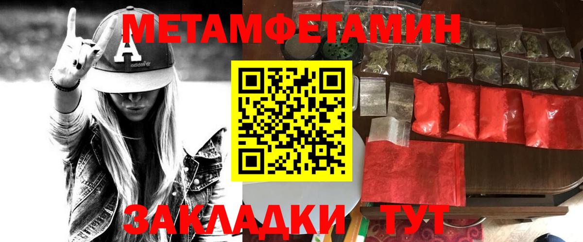 Амфетамин VHQ Чебоксары