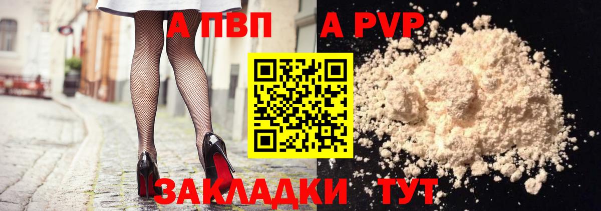 А ПВП СК КРИС Чебоксары