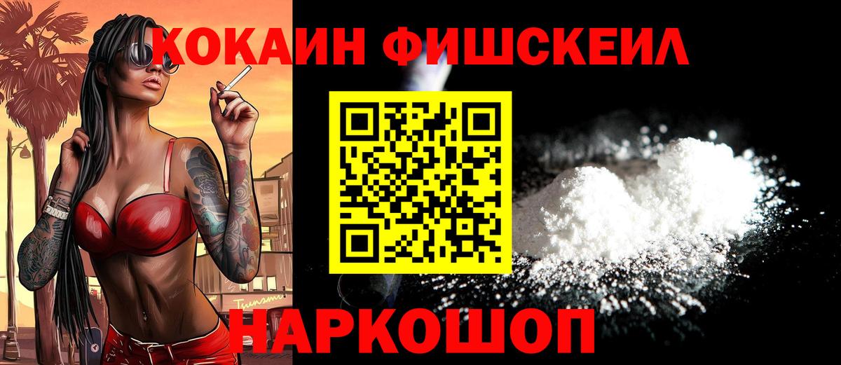 Cocaine Боливия Чебоксары
