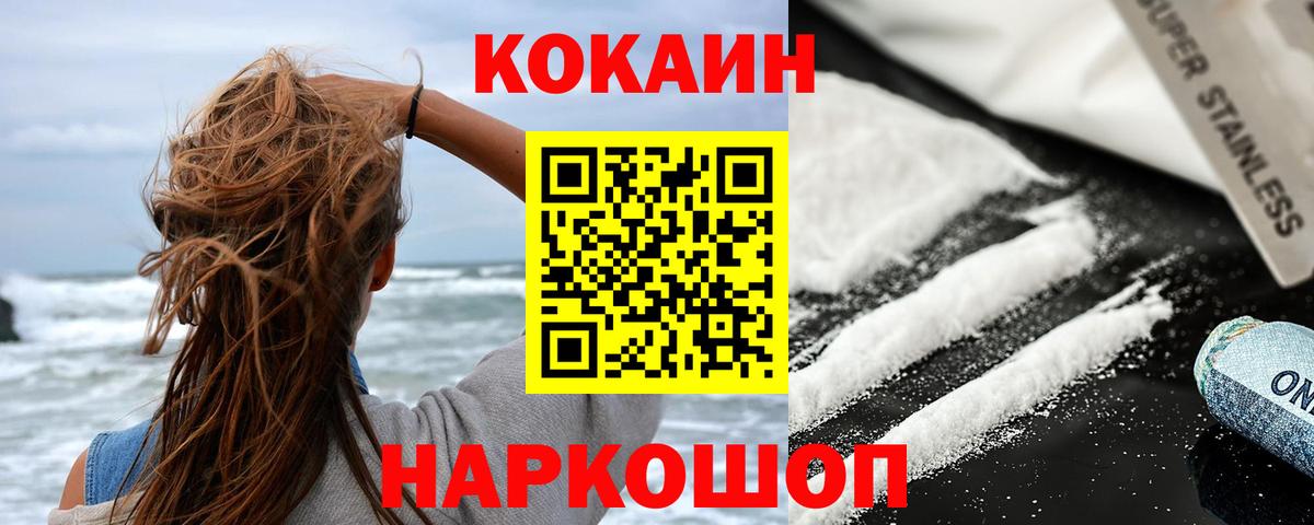 Кокаин 98%  Вход с VPN  Чебоксары 