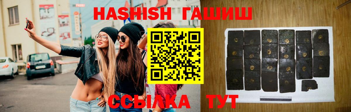 Гашиш  Гашиш Cannabis  Вход с VPN  Чебоксары  ГАШ Изолятор 