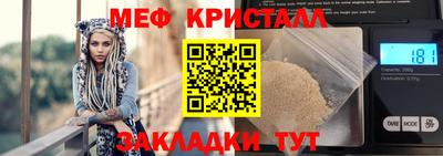прущие крисы Лесосибирск