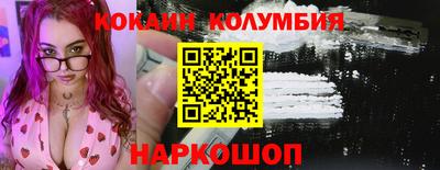 тгк Ливны