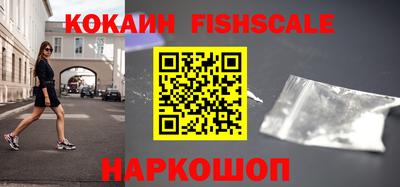 стаф Ликино-Дулёво