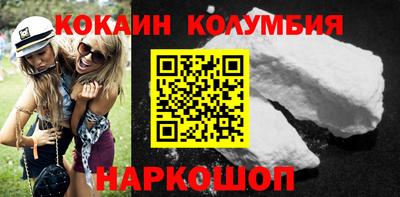 стаф Ликино-Дулёво