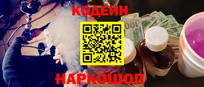 стаф Ликино-Дулёво