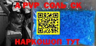 стаф Ликино-Дулёво