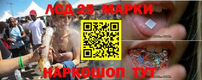 стаф Ликино-Дулёво
