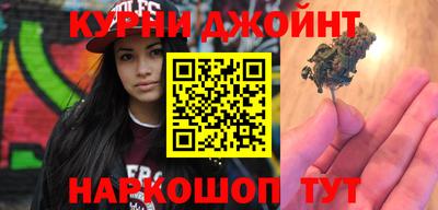 тгк Ливны
