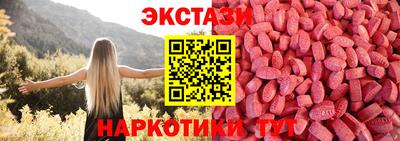 тгк Ливны