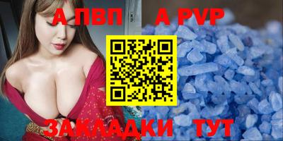 прущие крисы Лесосибирск
