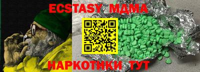 прущие крисы Лесосибирск