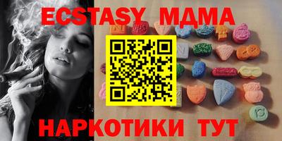 прущие крисы Лесосибирск