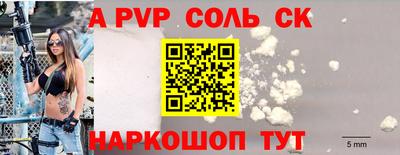 тгк Ливны
