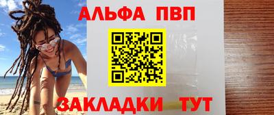 стаф Ликино-Дулёво