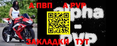 тгк Ливны
