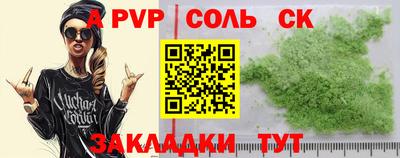 mdpv Кингисепп