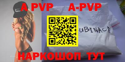 прущие крисы Лесосибирск