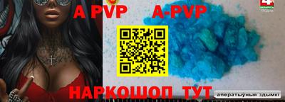 прущие крисы Лесосибирск