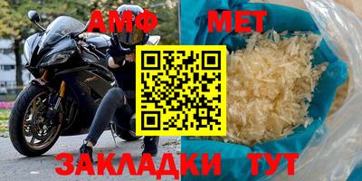 прущие крисы Лесосибирск