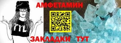 стаф Ликино-Дулёво
