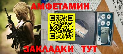прущие крисы Лесосибирск