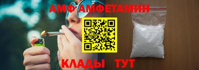 тгк Ливны