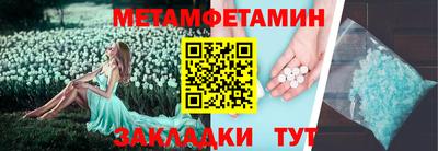 тгк Ливны