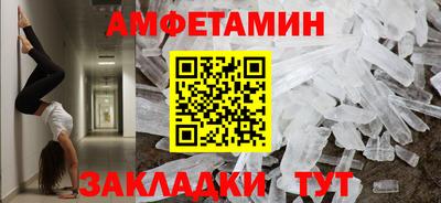 прущие крисы Лесосибирск