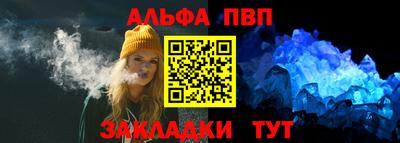 стаф Ликино-Дулёво