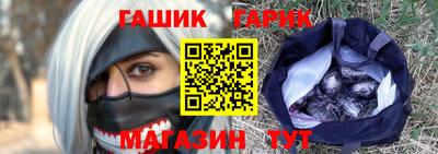тгк Ливны