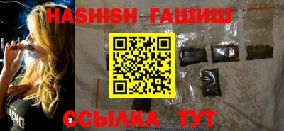 тгк Ливны