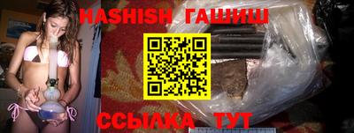 тгк Ливны