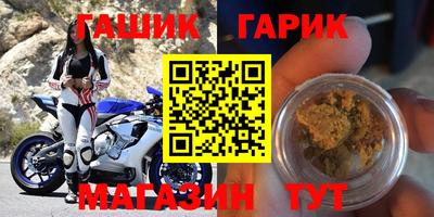 тгк Ливны