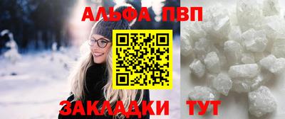 стаф Ликино-Дулёво