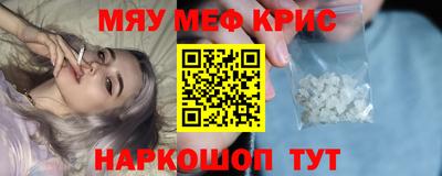 прущие крисы Лесосибирск