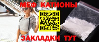 прущие крисы Лесосибирск