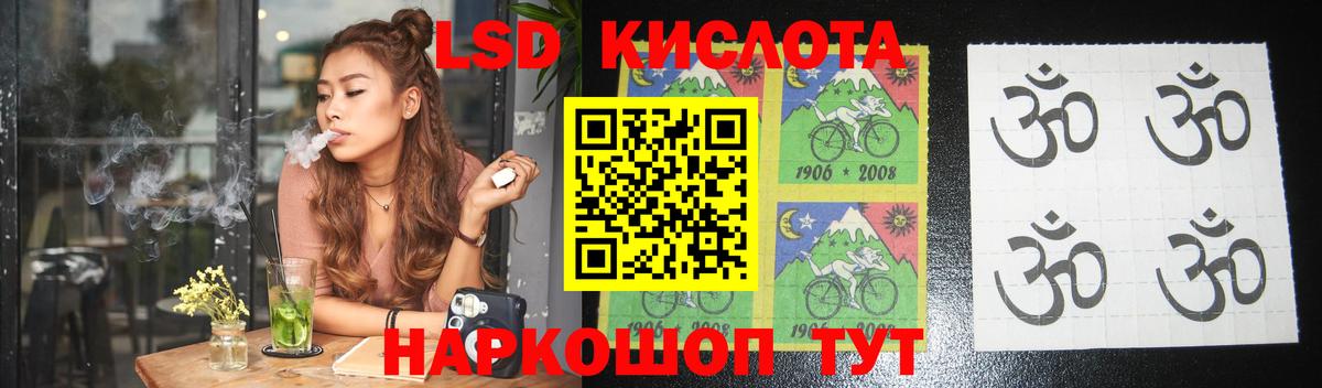 Лсд 25 экстази ecstasy  Лсд 25 экстази ecstasy  Чебоксары  Вход с VPN 