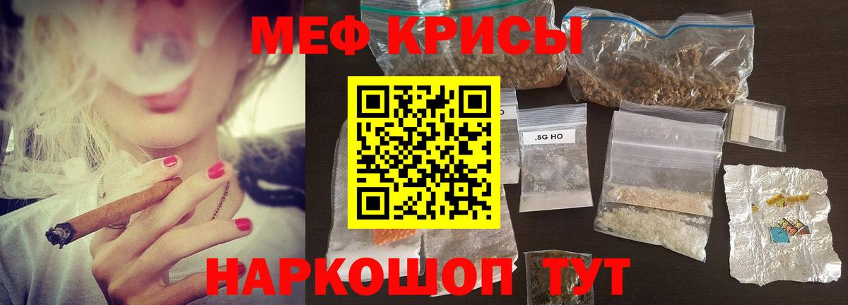 Меф  Чебоксары
