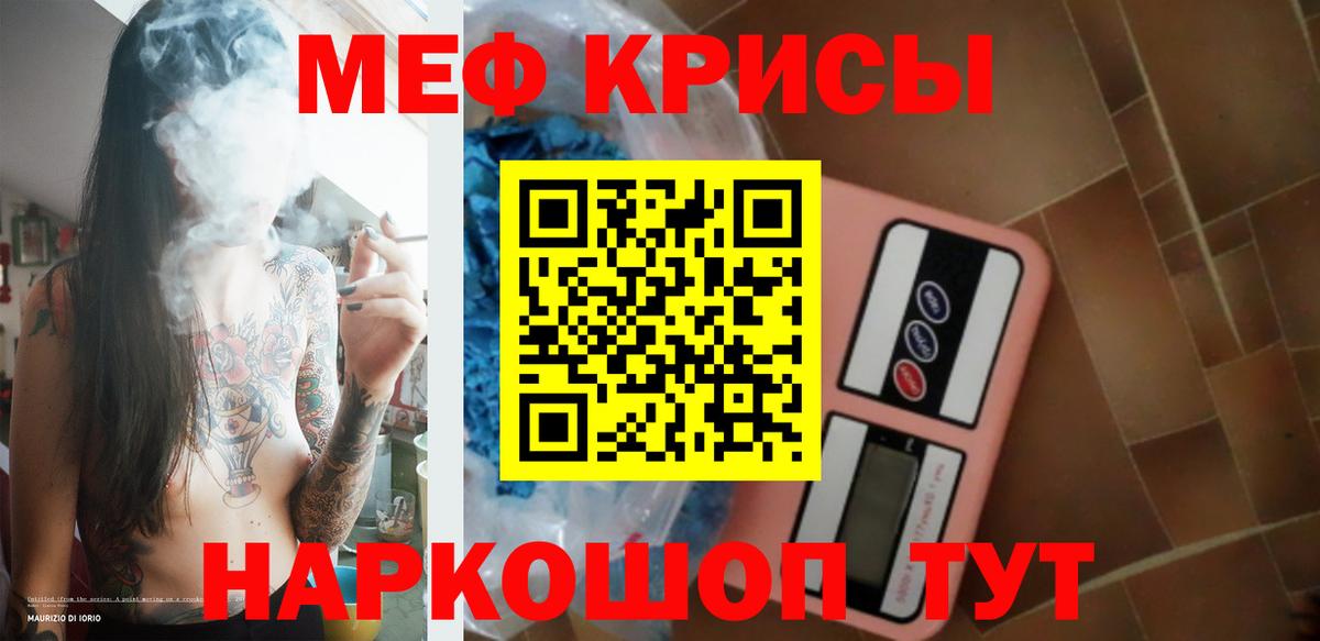 ГАШИШ  МАРИХУАНА  Чебоксары  МЕФ кристаллы  Вход с VPN  Alpha-PVP СОЛЬ   Как найти закладки?  КОКАИН 