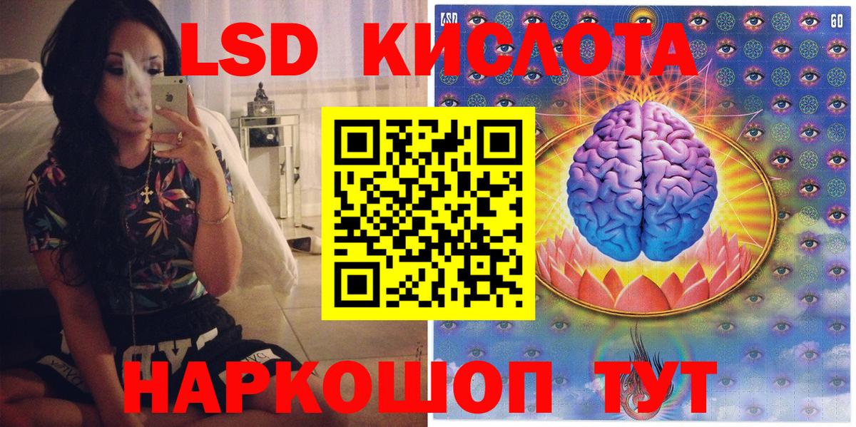 Марки 25I-NBOMe 1500мкг Чебоксары