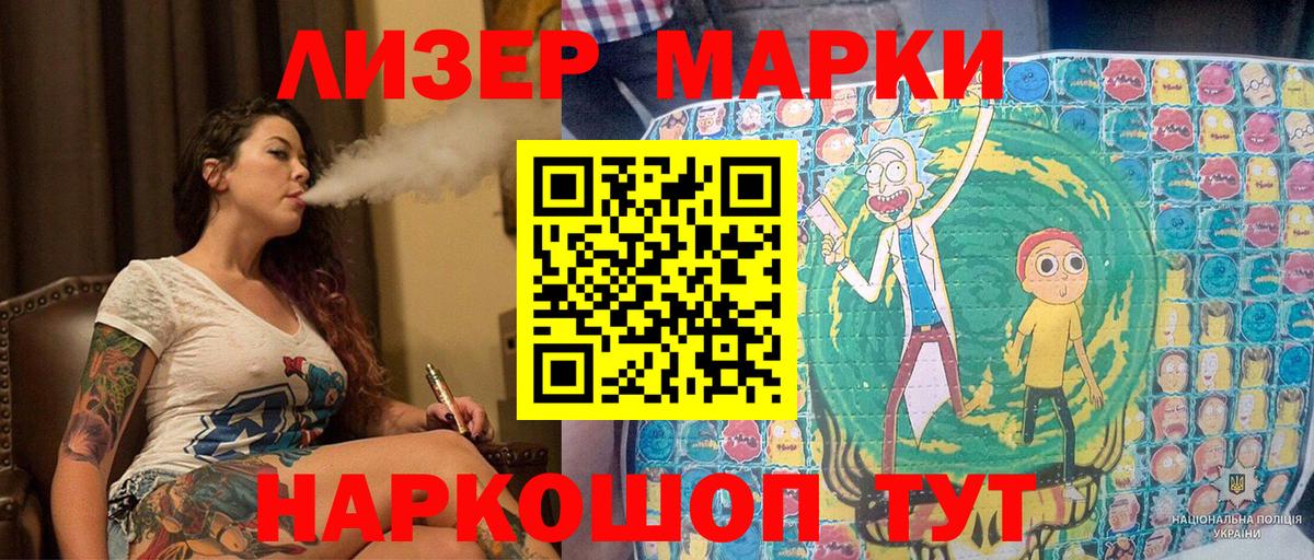 Каннабис Чебоксары