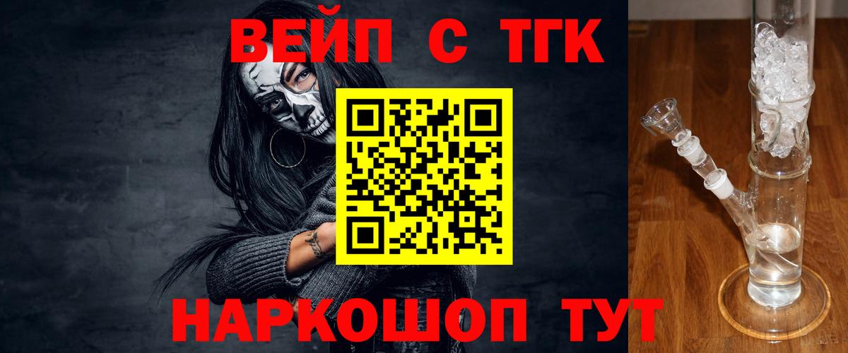 ТГК THC oil  Дистиллят ТГК гашишное масло  Вход с VPN  Чебоксары 