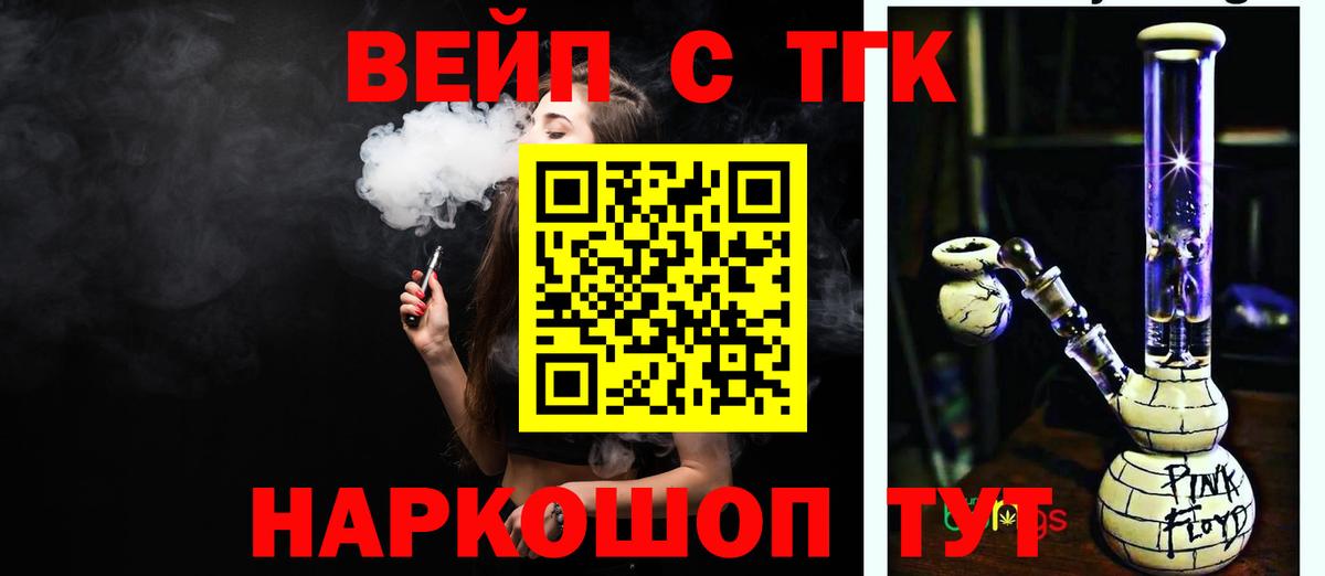 ТГК гашишное масло Чебоксары