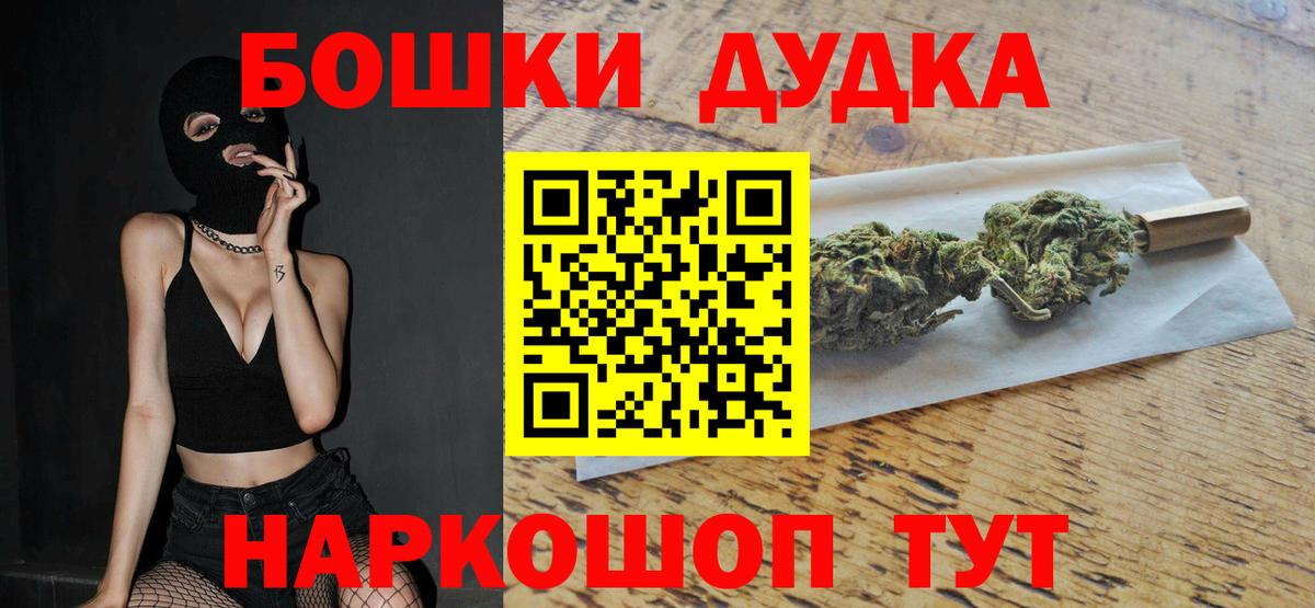 МАРИХУАНА Amnesia  Каннабис семена  Вход с VPN  Бошки марихуана Ganja  Чебоксары 