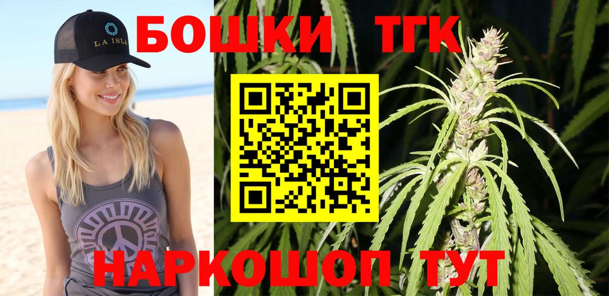 Каннабис тримм Чебоксары